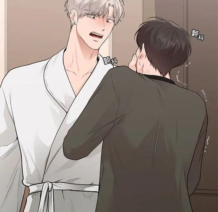 让我一见钟情的他第39话