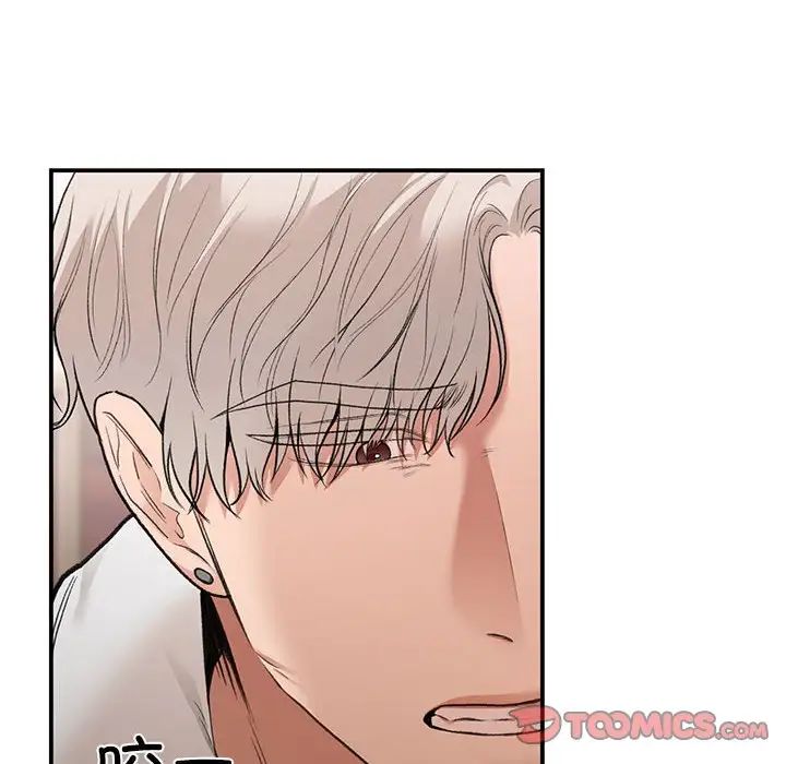 让我一见钟情的他第39话