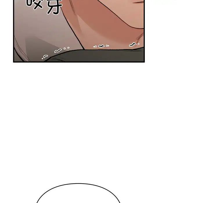 让我一见钟情的他第39话