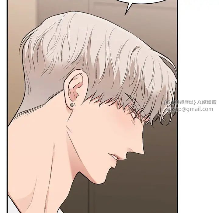 让我一见钟情的他第39话