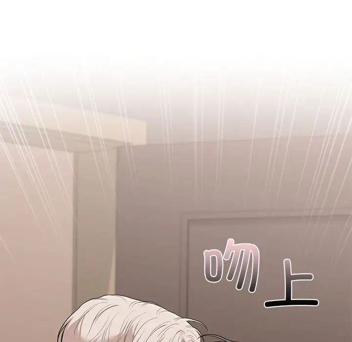 让我一见钟情的他第39话