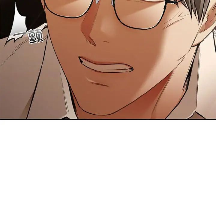 让我一见钟情的他第39话