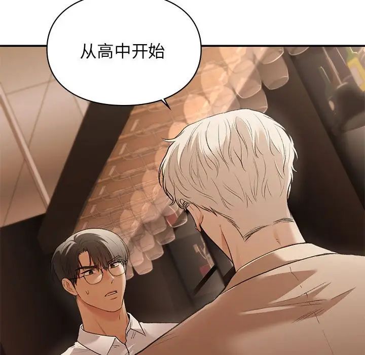 让我一见钟情的他第39话