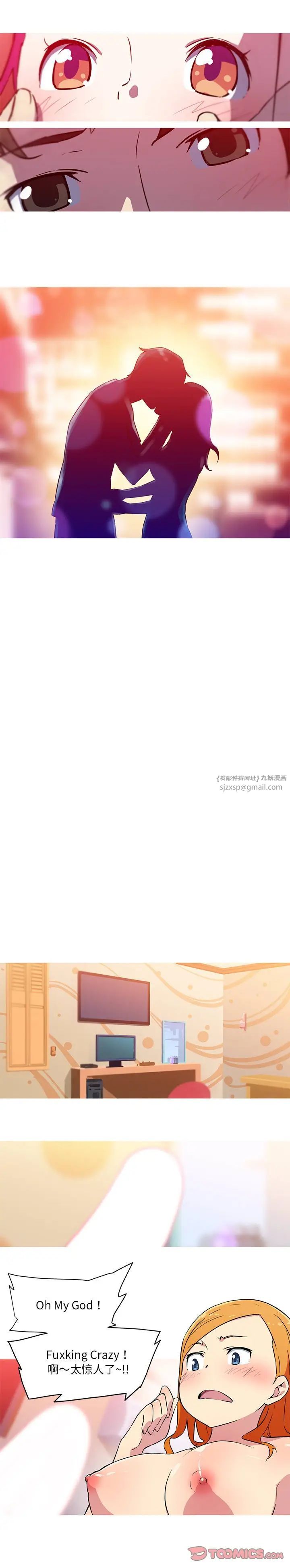 我的梦幻女友第21话