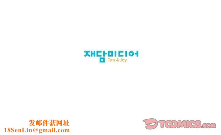 我的梦幻女友第21话