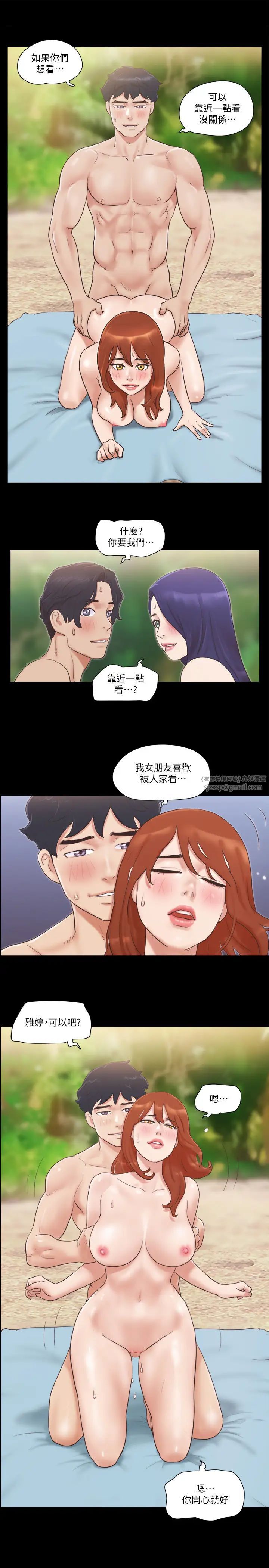 协议换爱(无码版)第49话-崭新的体验