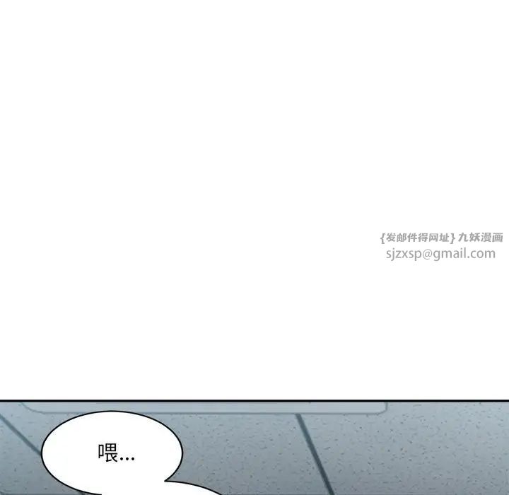 微妙关系第24话