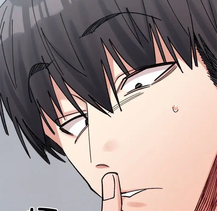 微妙关系第24话