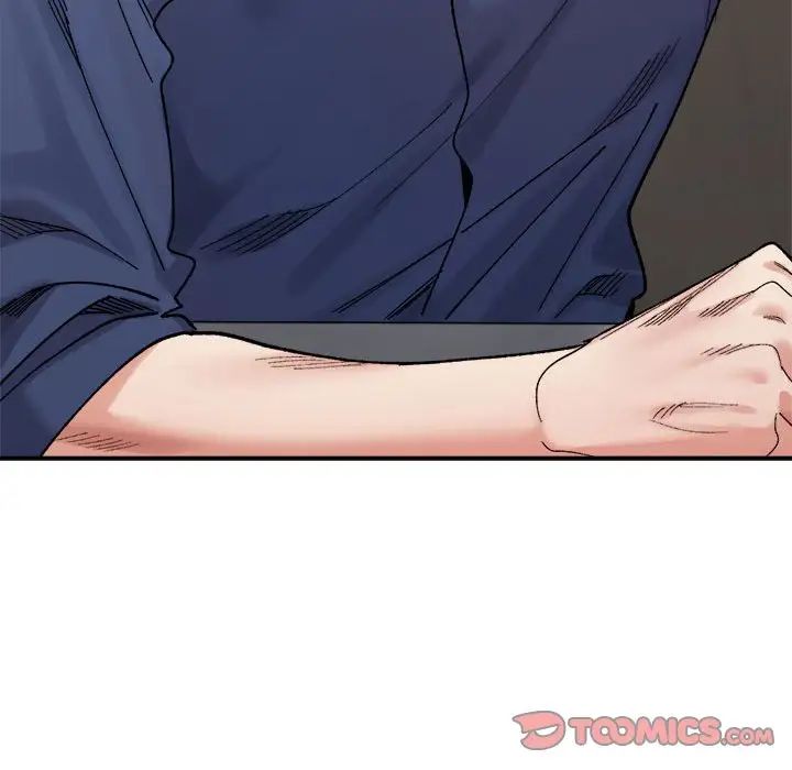 微妙关系第24话