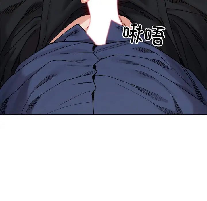 微妙关系第24话