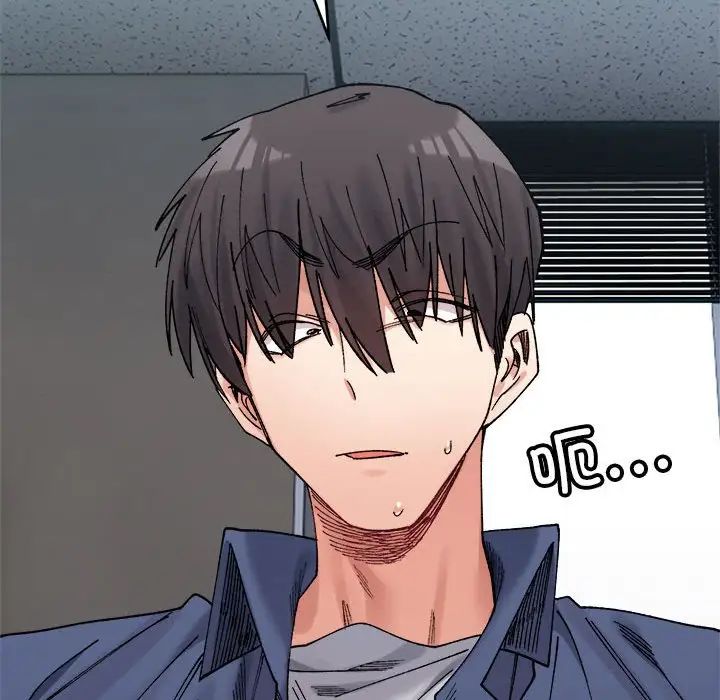 微妙关系第24话