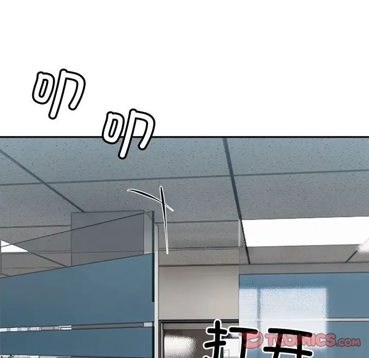 微妙关系第24话