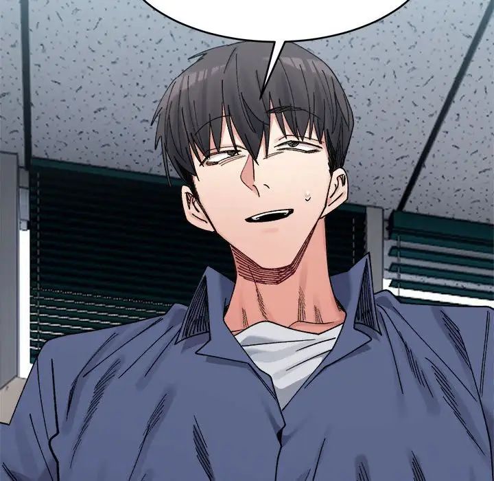 微妙关系第24话