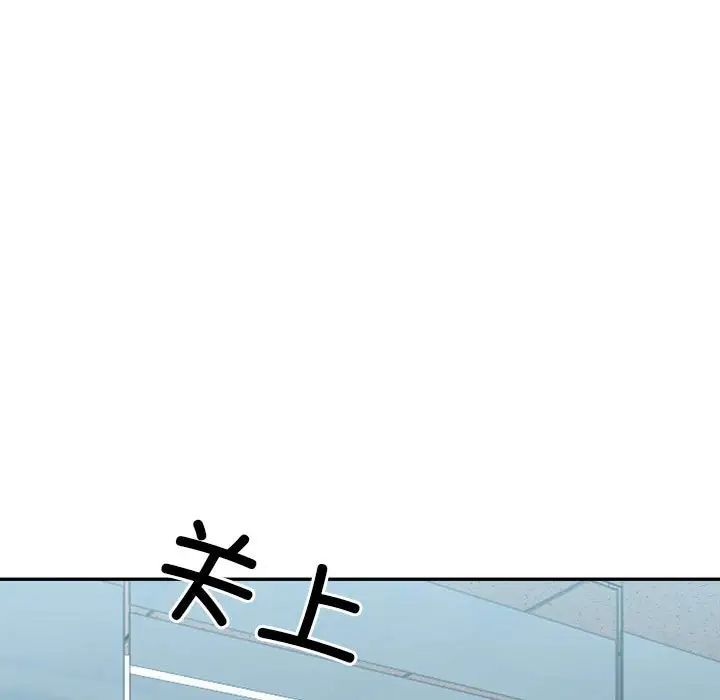 微妙关系第24话