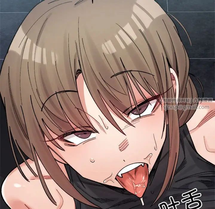 微妙关系第24话