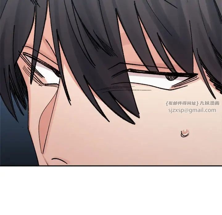 微妙关系第24话