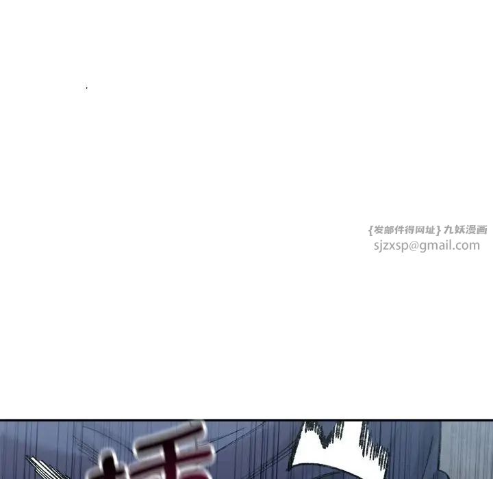 微妙关系第24话