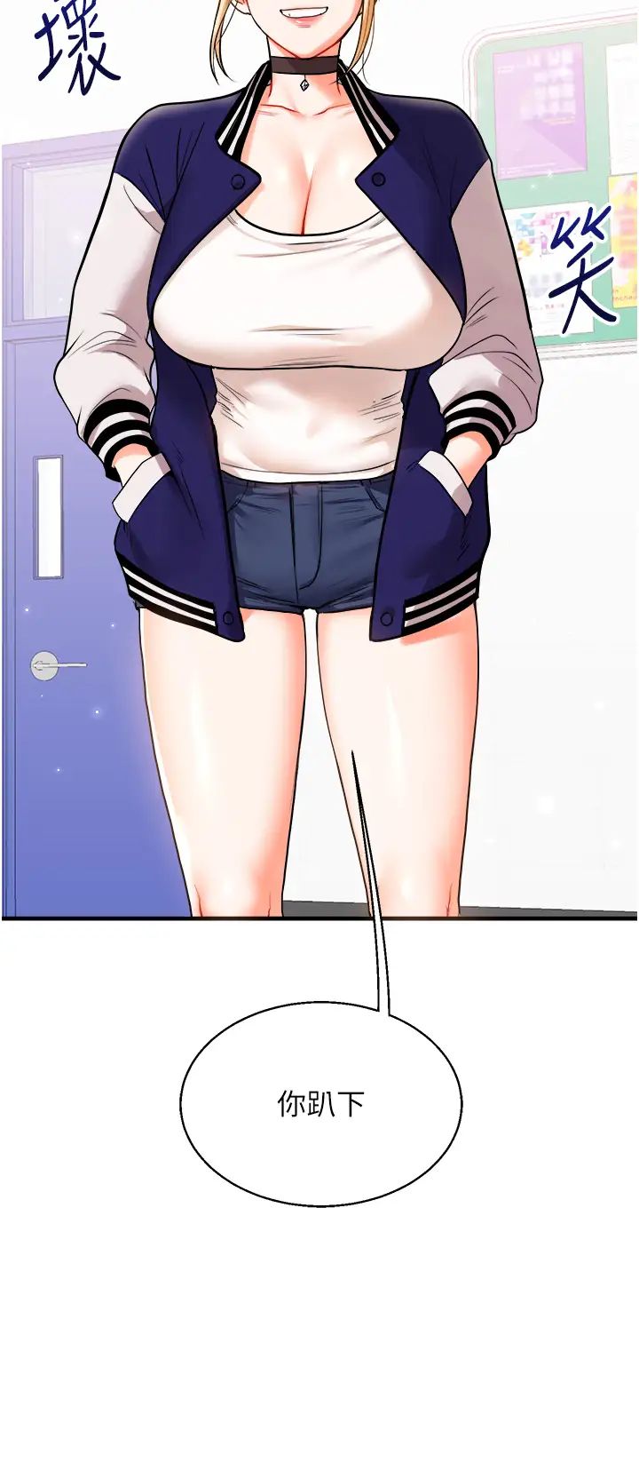 玩转学姊第30话-进阶版狗炼play