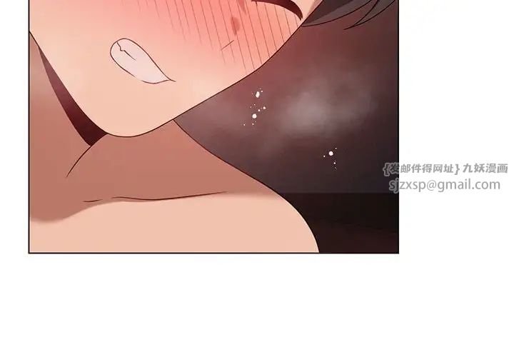 我靠升级逆袭成为大师第19话