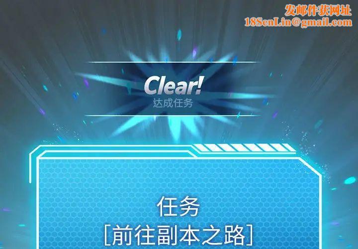 我靠升级逆袭成为大师第19话