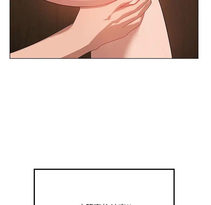 我靠升级逆袭成为大师第19话