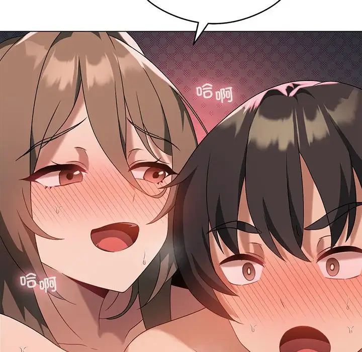 我靠升级逆袭成为大师第19话