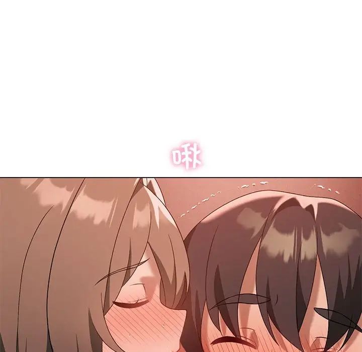 我靠升级逆袭成为大师第19话