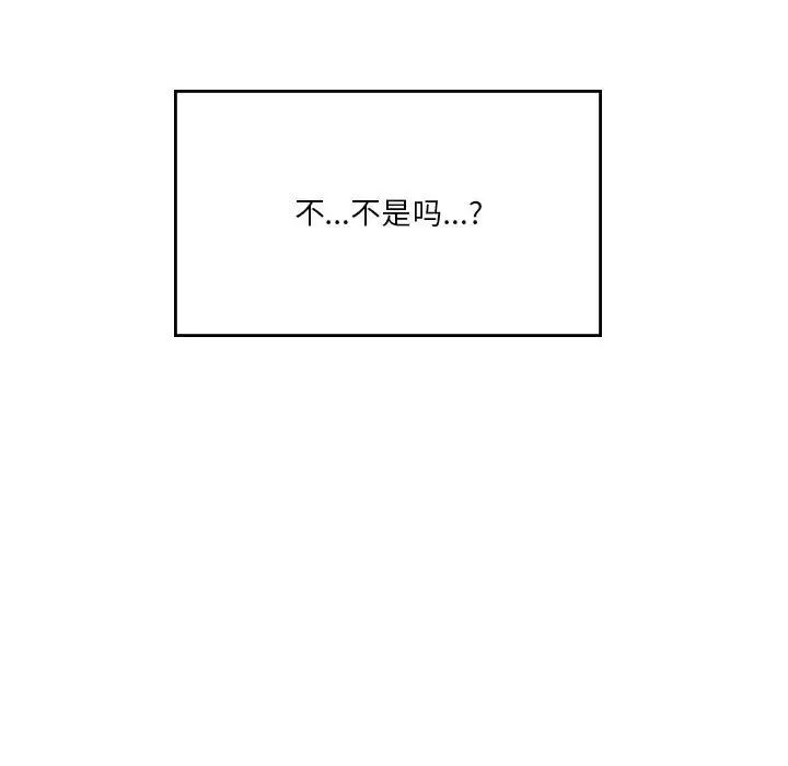 我靠升级逆袭成为大师第19话