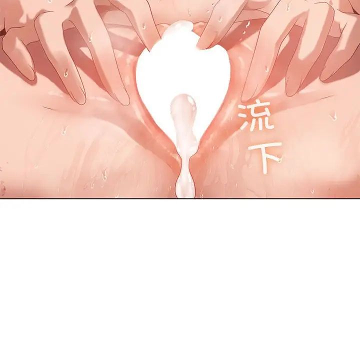 我靠升级逆袭成为大师第19话