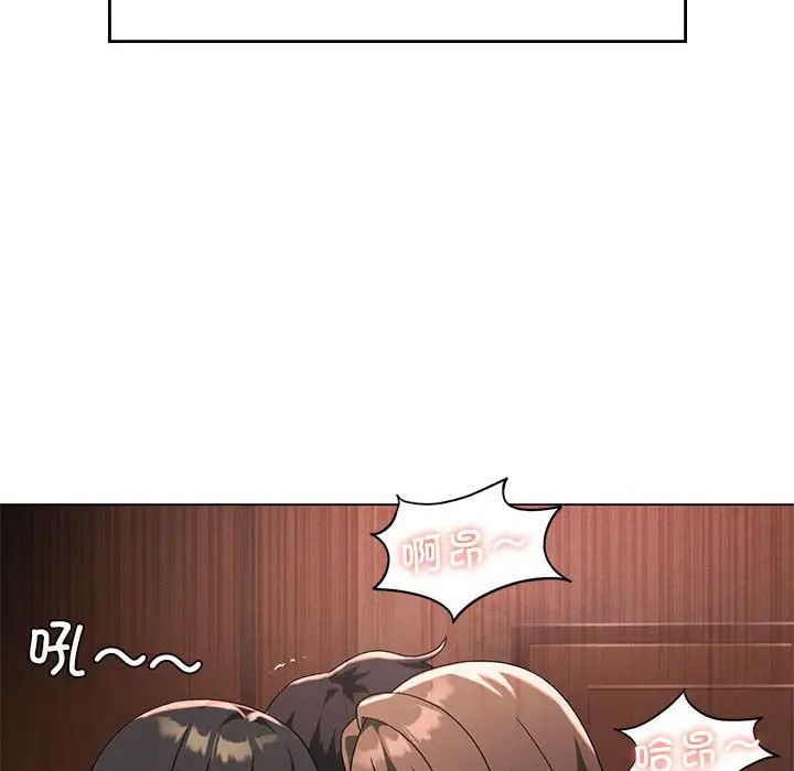 我靠升级逆袭成为大师第19话