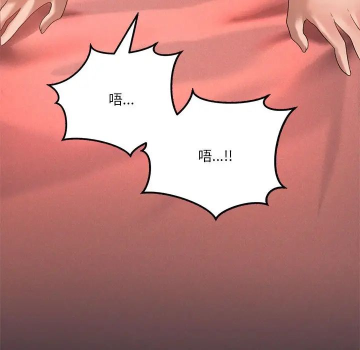 我靠升级逆袭成为大师第19话