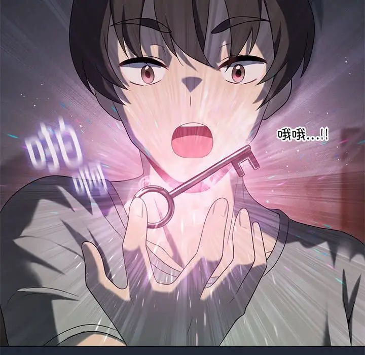 我靠升级逆袭成为大师第19话