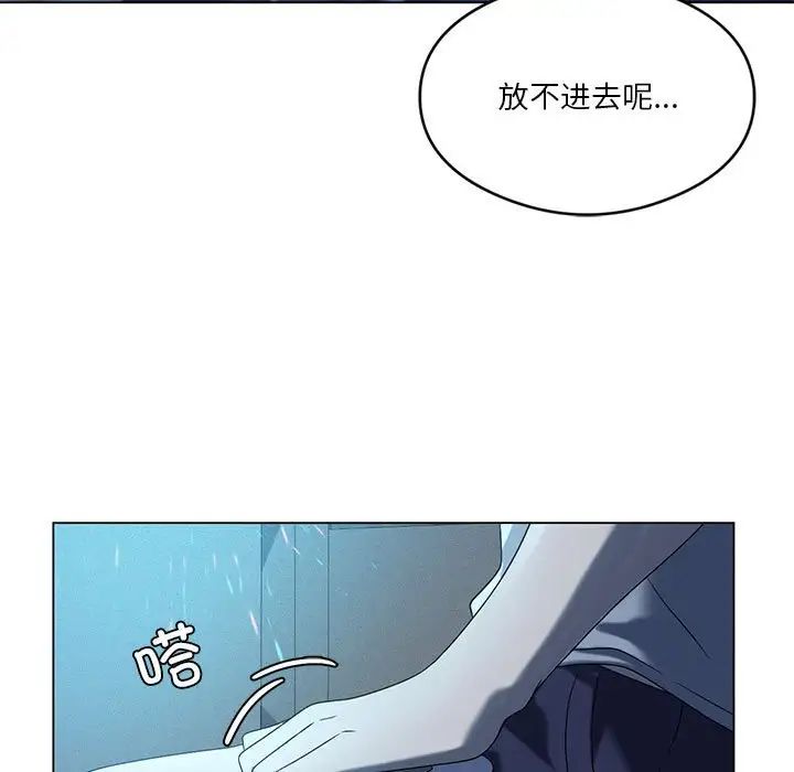 我靠升级逆袭成为大师第19话