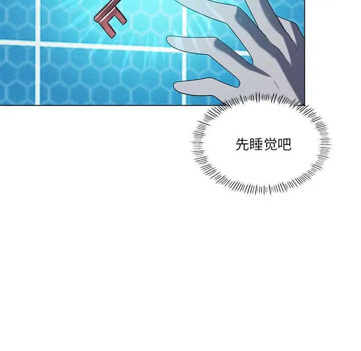 我靠升级逆袭成为大师第19话