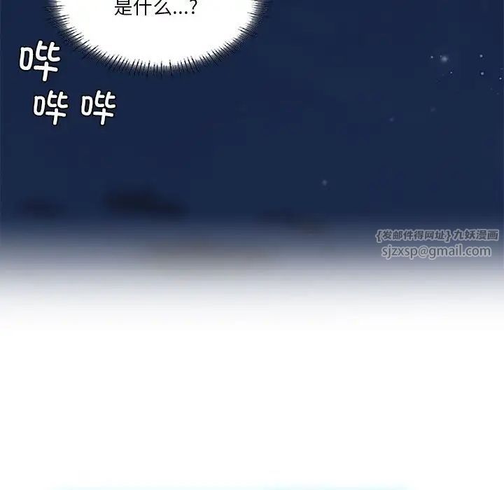 我靠升级逆袭成为大师第19话