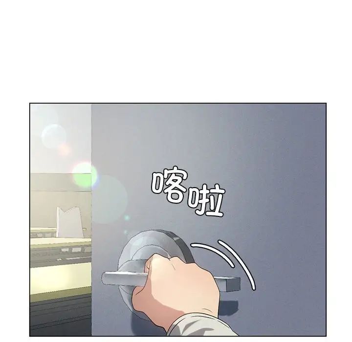 我靠升级逆袭成为大师第19话