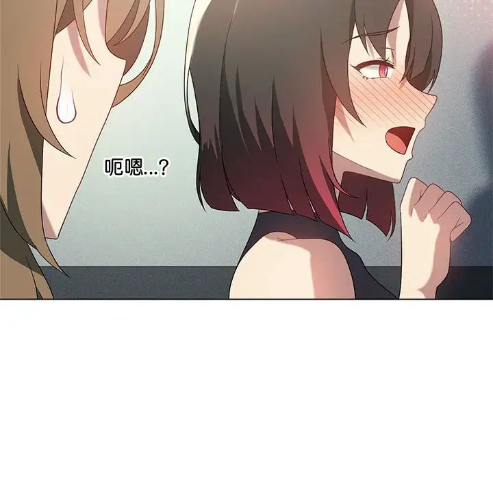 我靠升级逆袭成为大师第19话