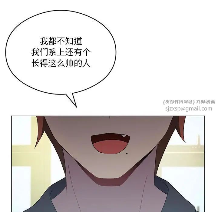 我靠升级逆袭成为大师第19话