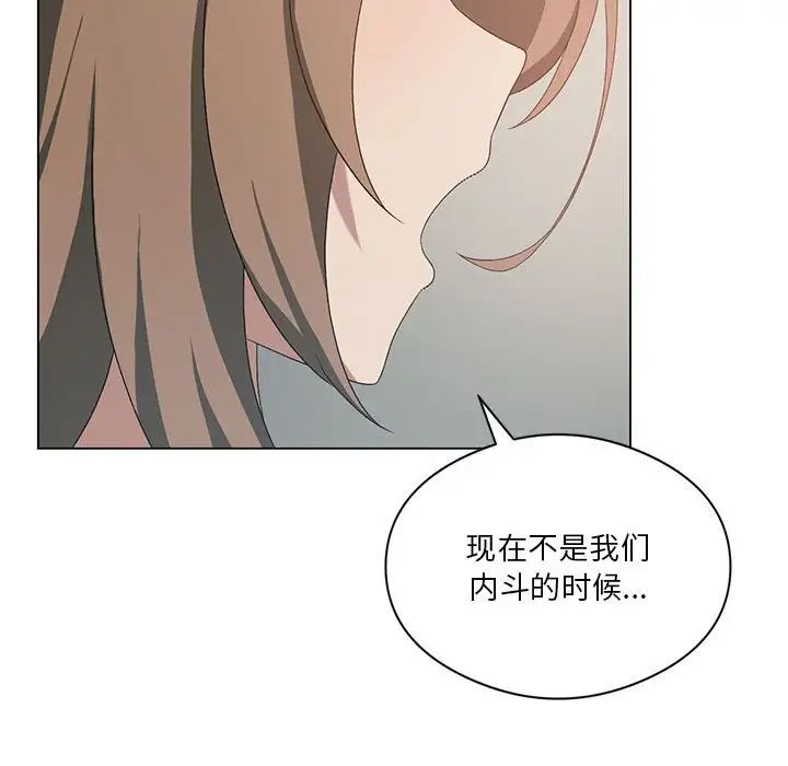 我靠升级逆袭成为大师第19话