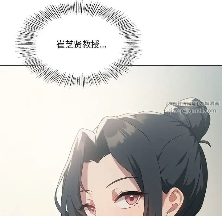 我靠升级逆袭成为大师第19话