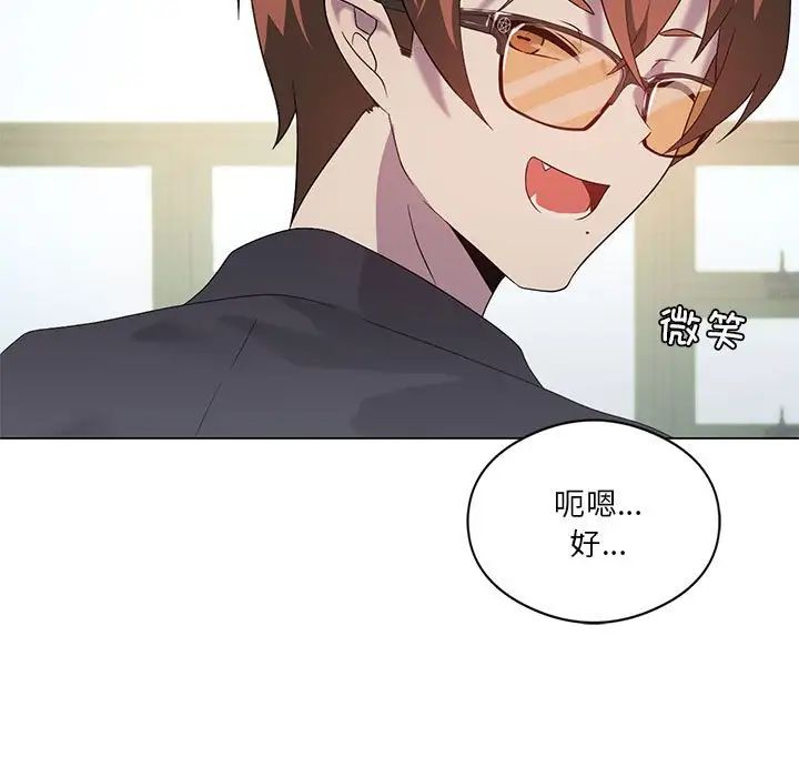 我靠升级逆袭成为大师第19话