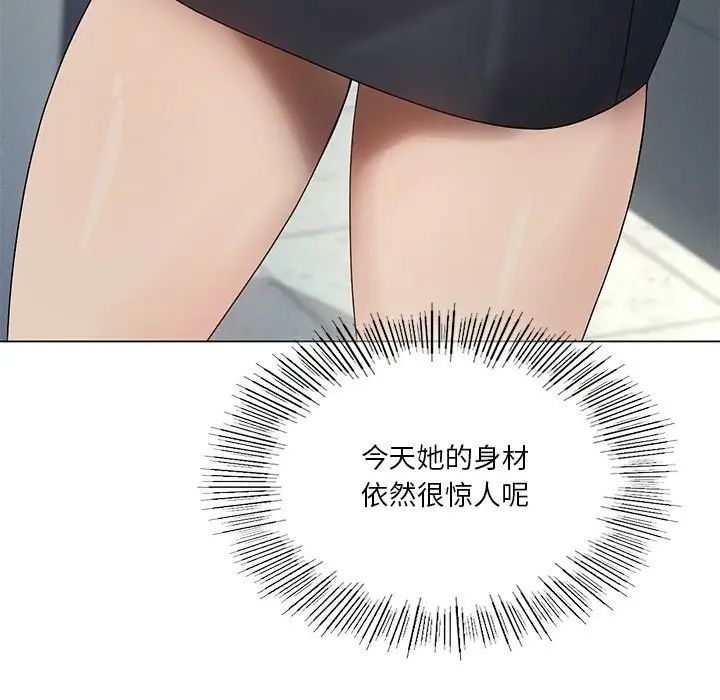 我靠升级逆袭成为大师第19话