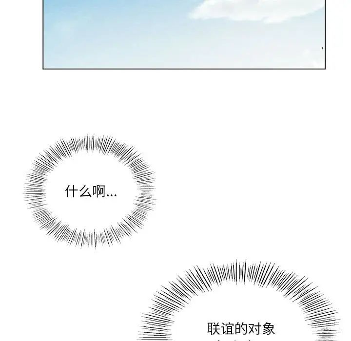 我靠升级逆袭成为大师第19话