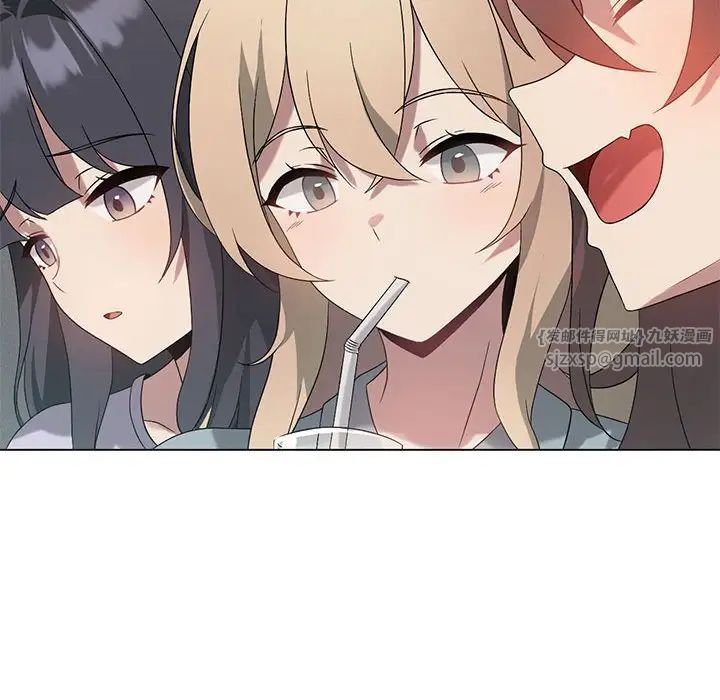 我靠升级逆袭成为大师第19话