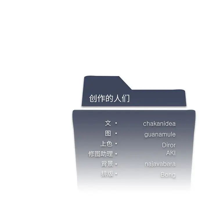 我靠升级逆袭成为大师第19话