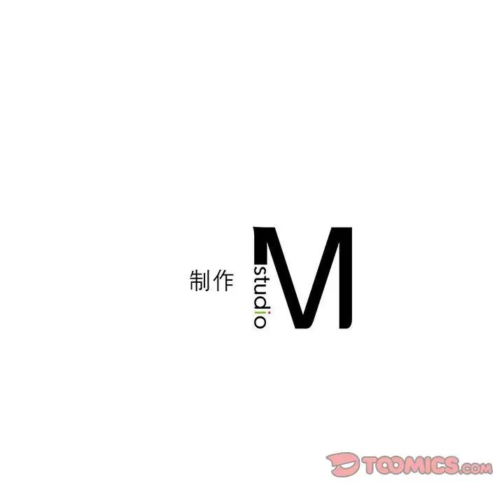 我靠升级逆袭成为大师第19话