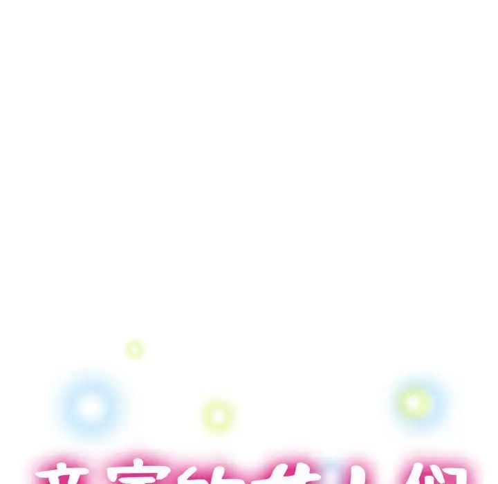 亲家的女人们第18话