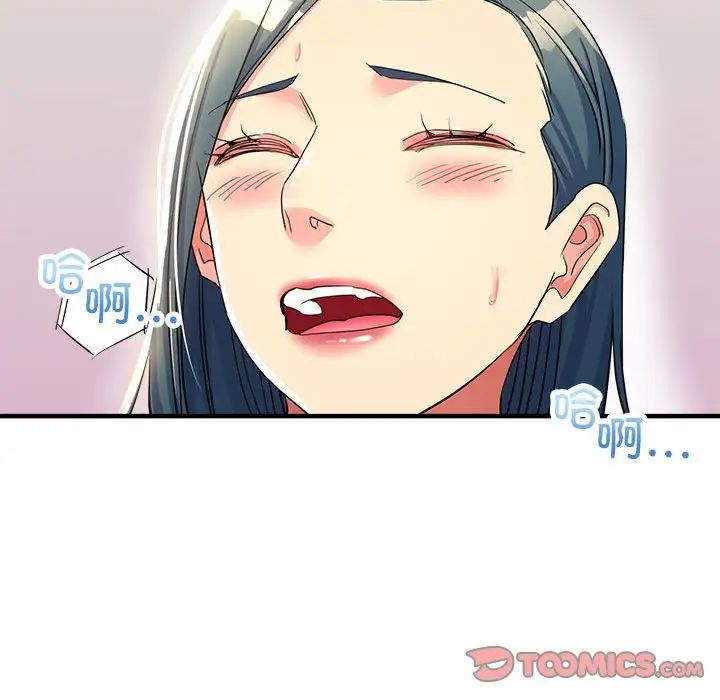 亲家的女人们第18话