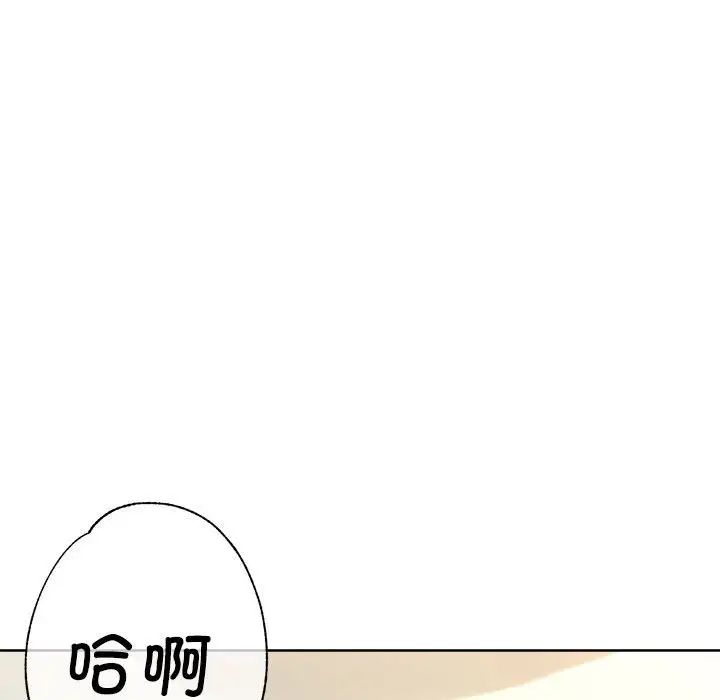 亲家的女人们第18话