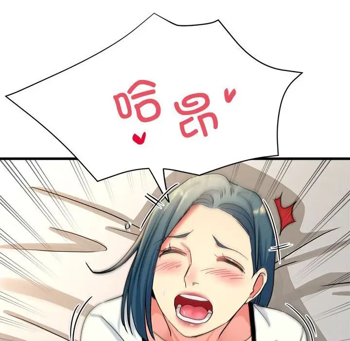 亲家的女人们第18话